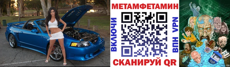 АМФ VHQ  Купить  Трёхгорный 
