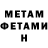 МЕТАДОН мёд Nataly I.