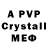 КЕТАМИН VHQ Pheener,#2 now.