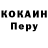 Первитин пудра Stephany Edgardo