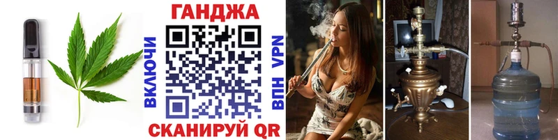 Еда ТГК конопля  Купить закладки  Трёхгорный 