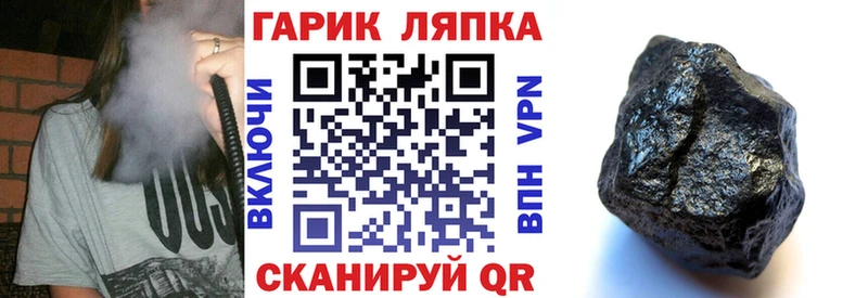 ГАШИШ Изолятор  Купить  Трёхгорный 