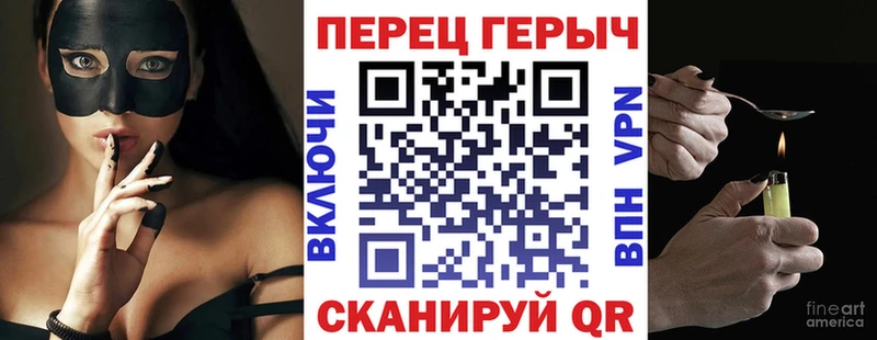 Героин герыч  Купить  Трёхгорный 
