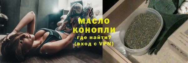 соль курить ск Ладушкин