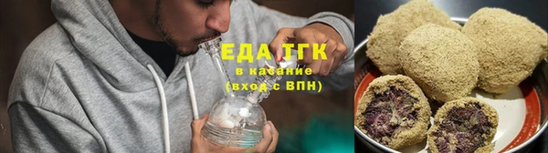 соль курить ск Ладушкин
