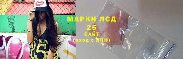 соль курить ск Ладушкин