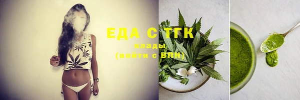 соль курить ск Ладушкин