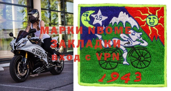 молекула духа Кулебаки