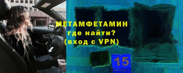 Альфа ПВП Лагань