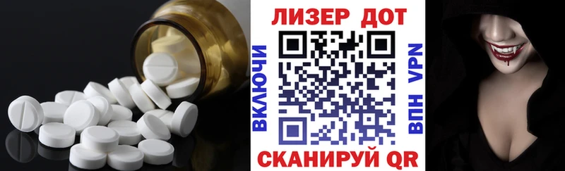 Купить закладки  Трёхгорный  ЛСД экстази ecstasy 