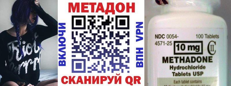 Купить  Трёхгорный  Метадон VHQ 