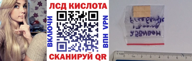 Купить  Трёхгорный  Марки 25I-NBOMe 1,5мг 